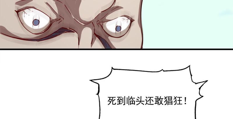 倚天屠龙记韩漫全集-第三十九话 有女长舌利如枪无删减无遮挡章节图片 