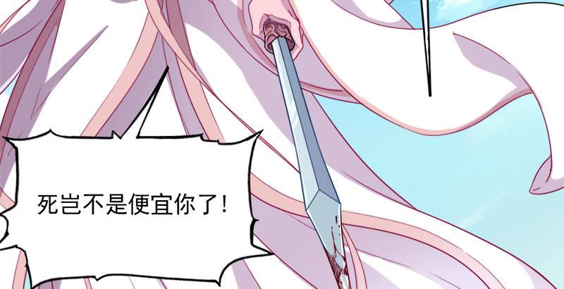 倚天屠龙记韩漫全集-第三十九话 有女长舌利如枪无删减无遮挡章节图片 