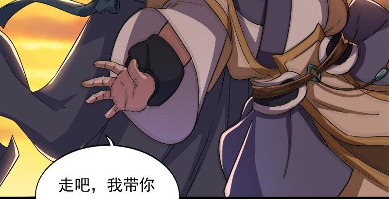 倚天屠龙记韩漫全集-第三十九话 有女长舌利如枪无删减无遮挡章节图片 