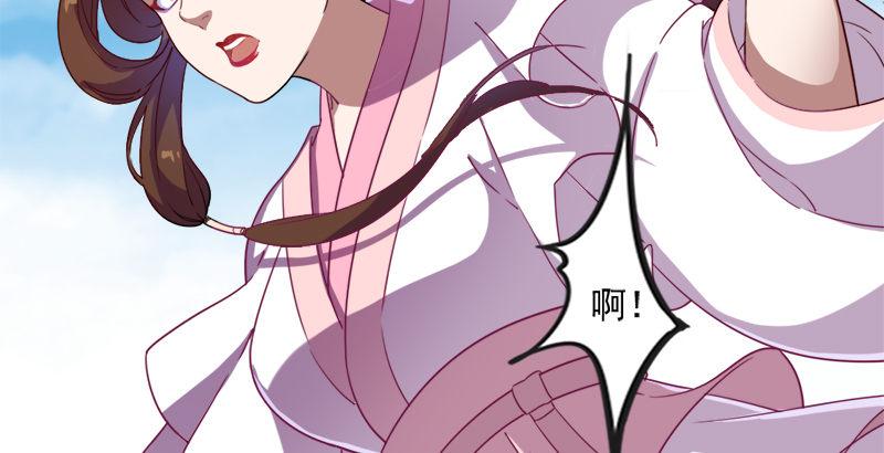倚天屠龙记韩漫全集-第三十九话 有女长舌利如枪无删减无遮挡章节图片 