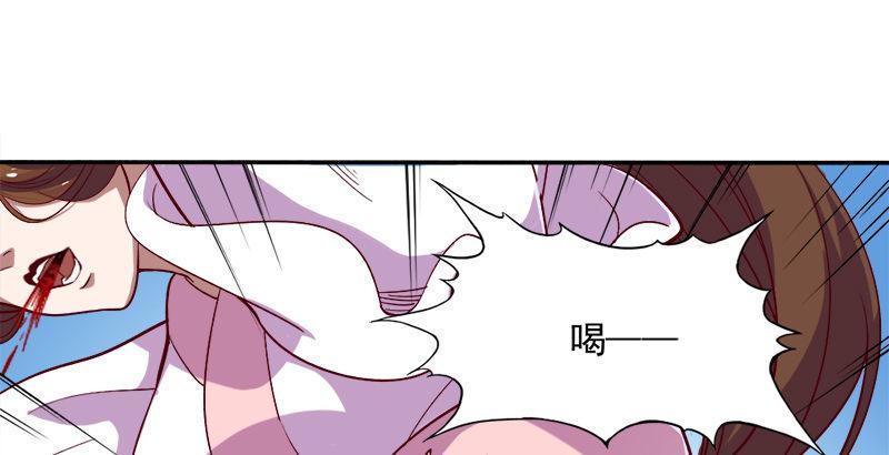 倚天屠龙记韩漫全集-第四十话 蝶谷医仙无删减无遮挡章节图片 