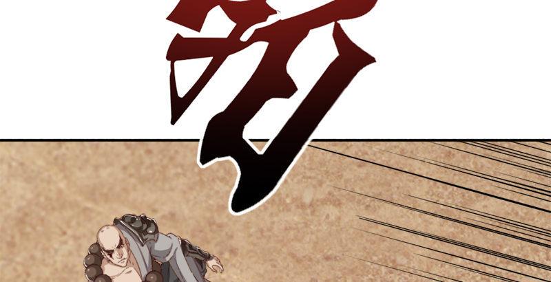 倚天屠龙记韩漫全集-第四十话 蝶谷医仙无删减无遮挡章节图片 