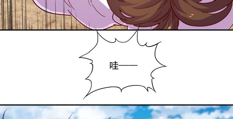 倚天屠龙记韩漫全集-第四十话 蝶谷医仙无删减无遮挡章节图片 