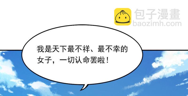 倚天屠龙记韩漫全集-第四十话 蝶谷医仙无删减无遮挡章节图片 