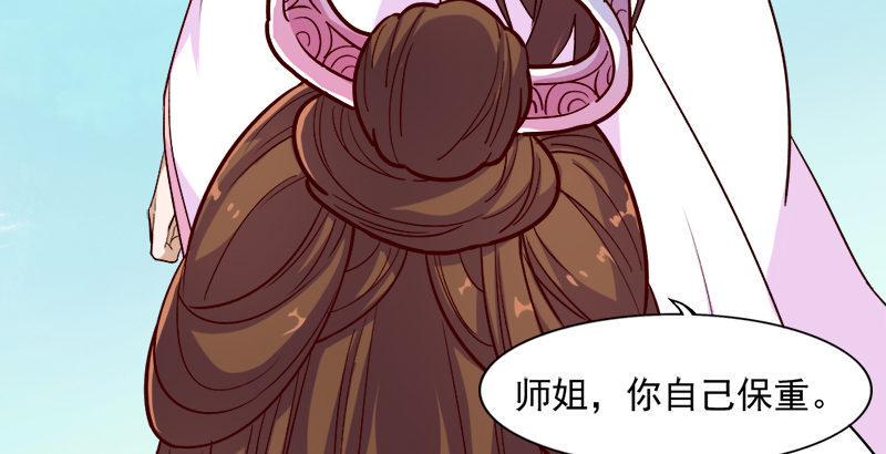 倚天屠龙记韩漫全集-第四十话 蝶谷医仙无删减无遮挡章节图片 