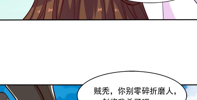 倚天屠龙记韩漫全集-第四十话 蝶谷医仙无删减无遮挡章节图片 