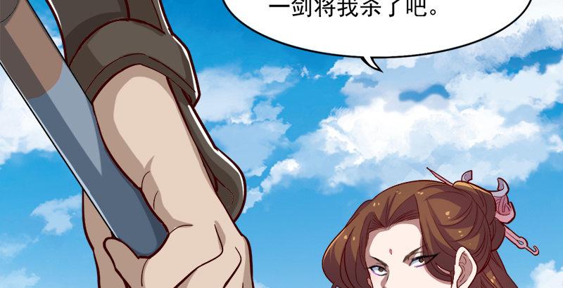 倚天屠龙记韩漫全集-第四十话 蝶谷医仙无删减无遮挡章节图片 