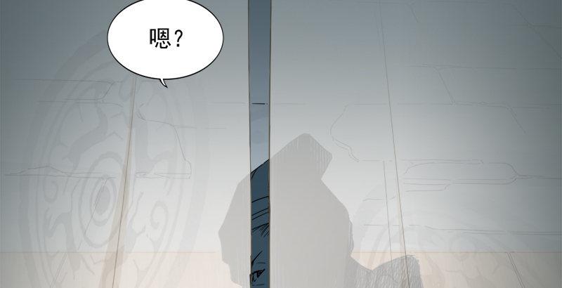 倚天屠龙记韩漫全集-第四十话 蝶谷医仙无删减无遮挡章节图片 