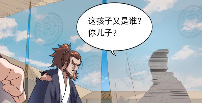 倚天屠龙记韩漫全集-第四十话 蝶谷医仙无删减无遮挡章节图片 