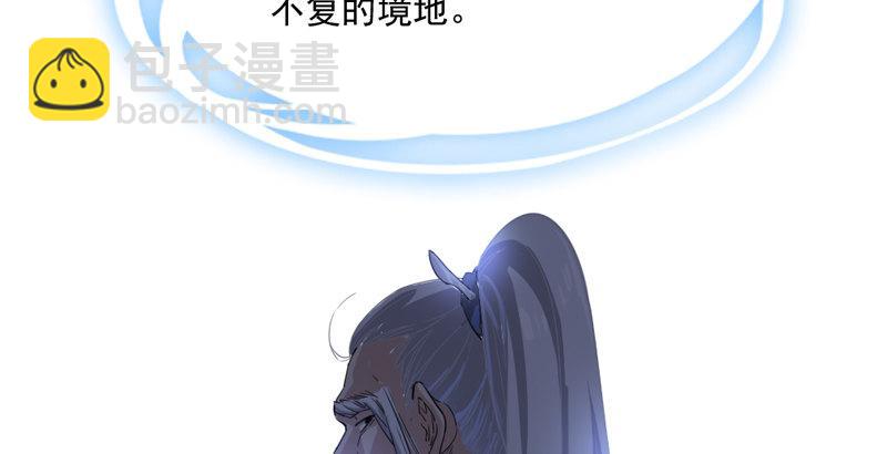 倚天屠龙记韩漫全集-第四十一话 酒徒见佳酿无删减无遮挡章节图片 