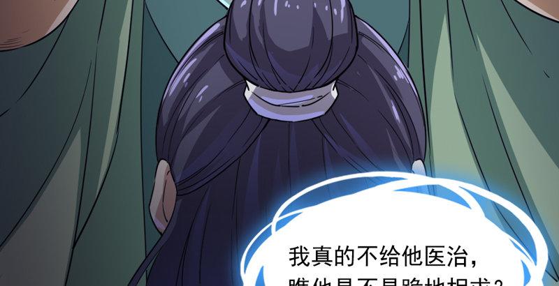 倚天屠龙记韩漫全集-第四十一话 酒徒见佳酿无删减无遮挡章节图片 