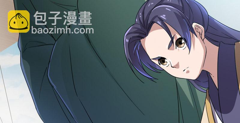 倚天屠龙记韩漫全集-第四十一话 酒徒见佳酿无删减无遮挡章节图片 