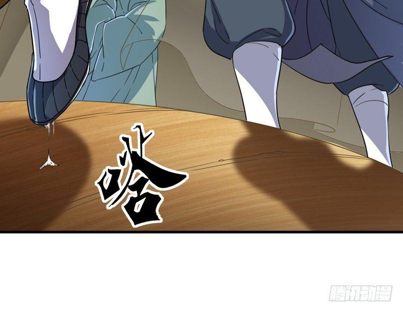 倚天屠龙记韩漫全集-第四十一话 酒徒见佳酿无删减无遮挡章节图片 