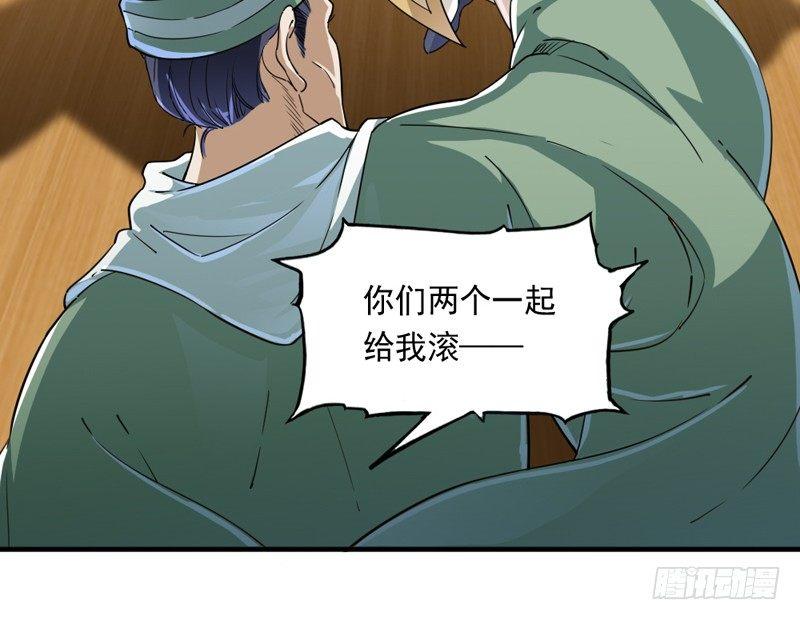 倚天屠龙记韩漫全集-第四十一话 酒徒见佳酿无删减无遮挡章节图片 
