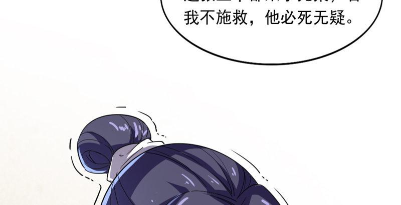 倚天屠龙记韩漫全集-第四十一话 酒徒见佳酿无删减无遮挡章节图片 
