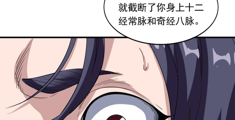 倚天屠龙记韩漫全集-第四十一话 酒徒见佳酿无删减无遮挡章节图片 