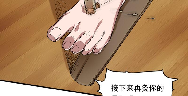 倚天屠龙记韩漫全集-第四十一话 酒徒见佳酿无删减无遮挡章节图片 