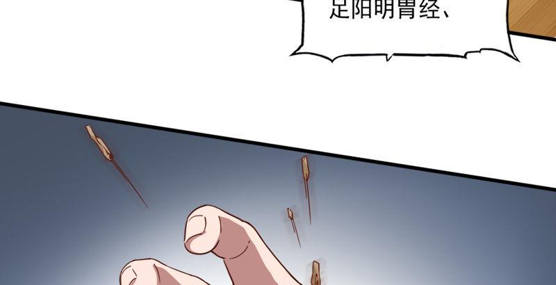 倚天屠龙记韩漫全集-第四十一话 酒徒见佳酿无删减无遮挡章节图片 