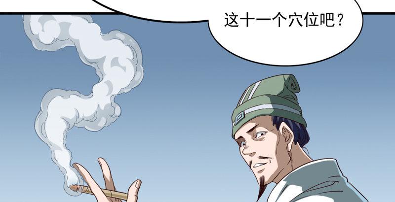 倚天屠龙记韩漫全集-第四十一话 酒徒见佳酿无删减无遮挡章节图片 