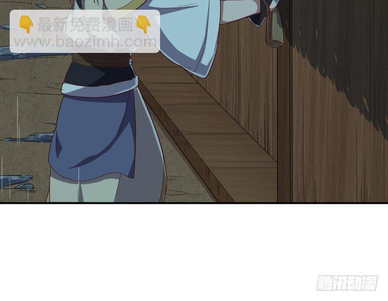 倚天屠龙记韩漫全集-第四十二话 盲医治瞎马无删减无遮挡章节图片 