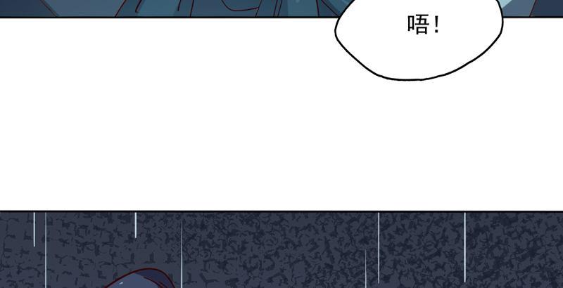 倚天屠龙记韩漫全集-第四十二话 盲医治瞎马无删减无遮挡章节图片 