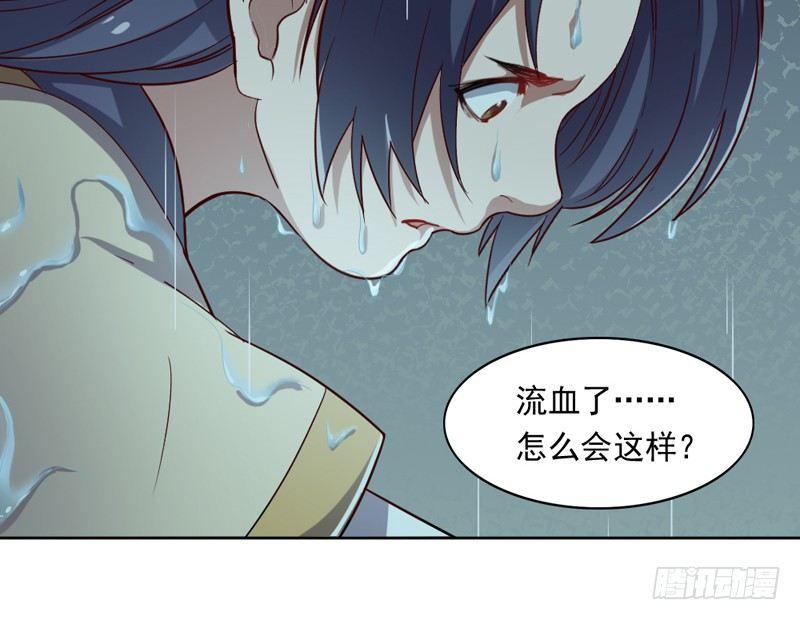 倚天屠龙记韩漫全集-第四十二话 盲医治瞎马无删减无遮挡章节图片 