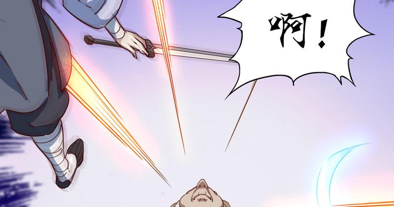 倚天屠龙记韩漫全集-第四十三话 紫衫金花无删减无遮挡章节图片 