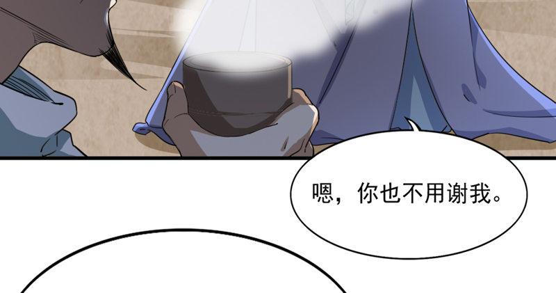 倚天屠龙记韩漫全集-第四十三话 紫衫金花无删减无遮挡章节图片 