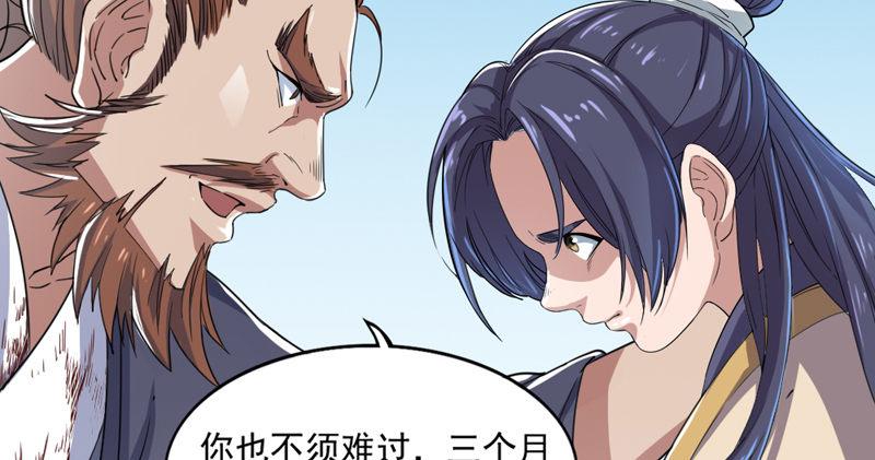 倚天屠龙记韩漫全集-第四十三话 紫衫金花无删减无遮挡章节图片 