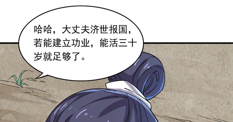 倚天屠龙记韩漫全集-第四十三话 紫衫金花无删减无遮挡章节图片 