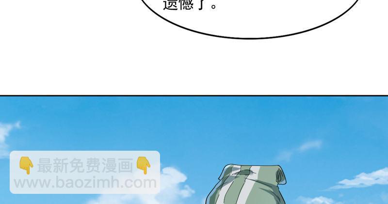 倚天屠龙记韩漫全集-第四十三话 紫衫金花无删减无遮挡章节图片 