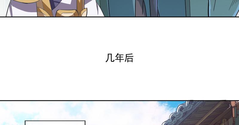 倚天屠龙记韩漫全集-第四十三话 紫衫金花无删减无遮挡章节图片 