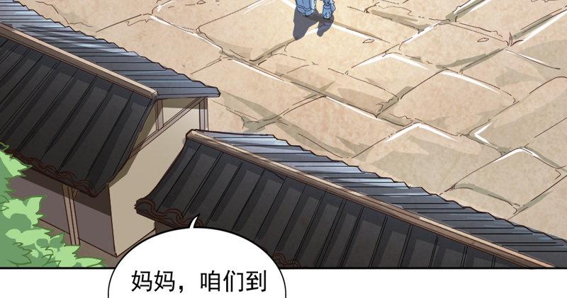 倚天屠龙记韩漫全集-第四十三话 紫衫金花无删减无遮挡章节图片 