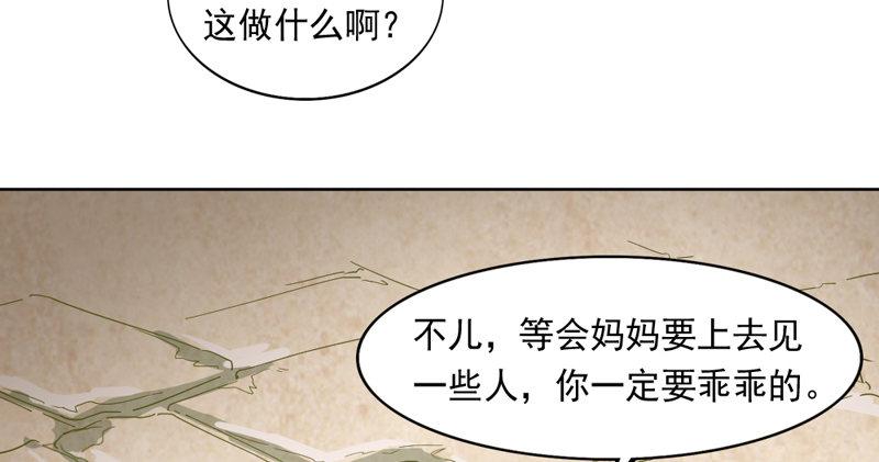 倚天屠龙记韩漫全集-第四十三话 紫衫金花无删减无遮挡章节图片 