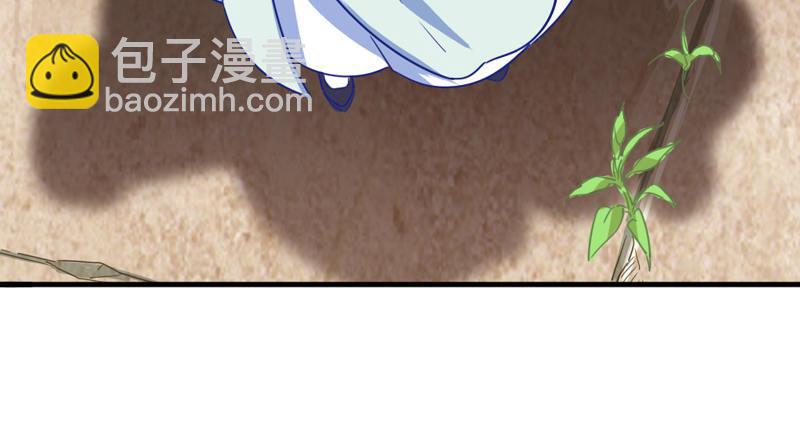 倚天屠龙记韩漫全集-第四十三话 紫衫金花无删减无遮挡章节图片 