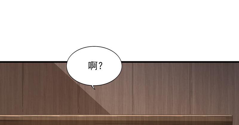 倚天屠龙记韩漫全集-第四十三话 紫衫金花无删减无遮挡章节图片 