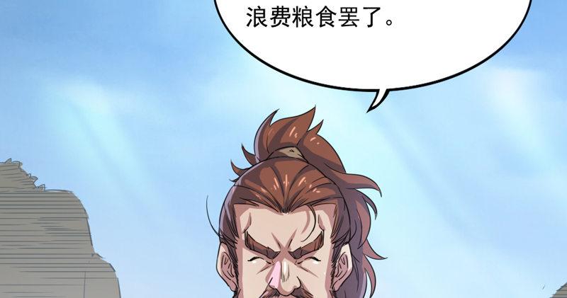 倚天屠龙记韩漫全集-第四十三话 紫衫金花无删减无遮挡章节图片 
