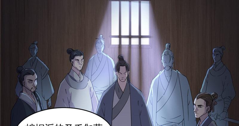 倚天屠龙记韩漫全集-第四十三话 紫衫金花无删减无遮挡章节图片 