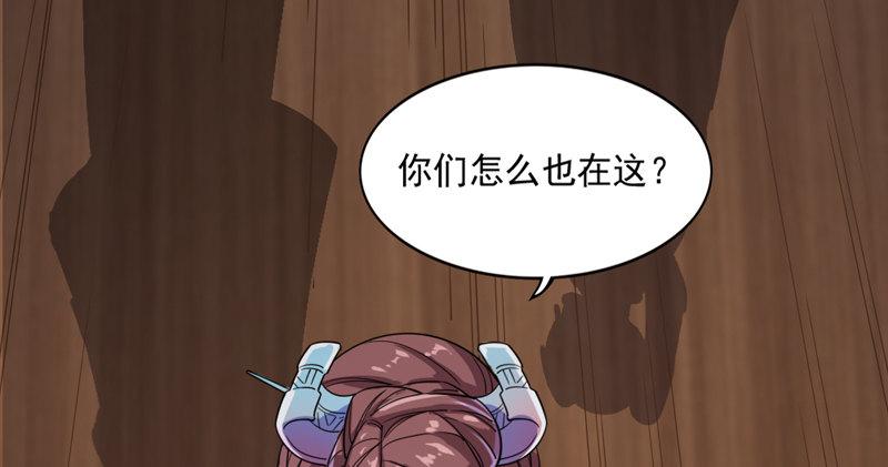 倚天屠龙记韩漫全集-第四十三话 紫衫金花无删减无遮挡章节图片 