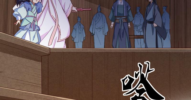 倚天屠龙记韩漫全集-第四十三话 紫衫金花无删减无遮挡章节图片 