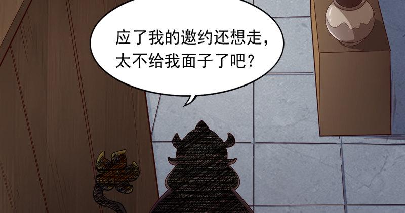 倚天屠龙记韩漫全集-第四十三话 紫衫金花无删减无遮挡章节图片 