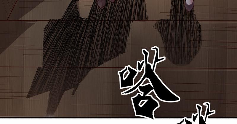 倚天屠龙记韩漫全集-第四十三话 紫衫金花无删减无遮挡章节图片 
