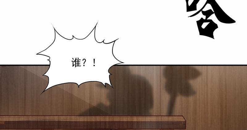 倚天屠龙记韩漫全集-第四十三话 紫衫金花无删减无遮挡章节图片 