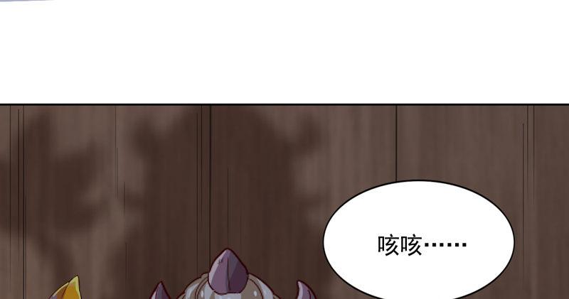 倚天屠龙记韩漫全集-第四十三话 紫衫金花无删减无遮挡章节图片 