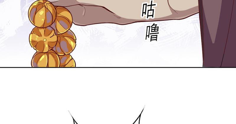 倚天屠龙记韩漫全集-第四十三话 紫衫金花无删减无遮挡章节图片 