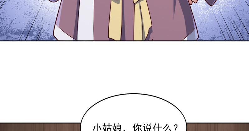 倚天屠龙记韩漫全集-第四十三话 紫衫金花无删减无遮挡章节图片 