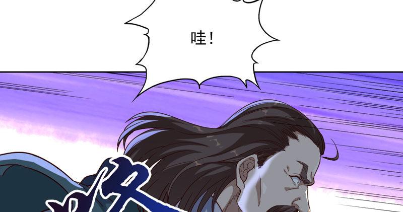 倚天屠龙记韩漫全集-第四十三话 紫衫金花无删减无遮挡章节图片 