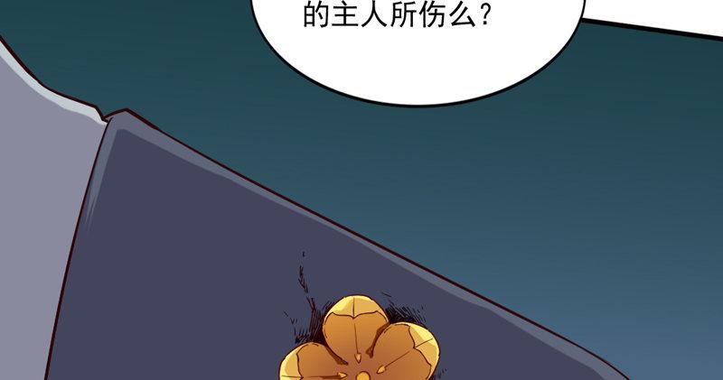 倚天屠龙记韩漫全集-第四十四话 见死不救无删减无遮挡章节图片 