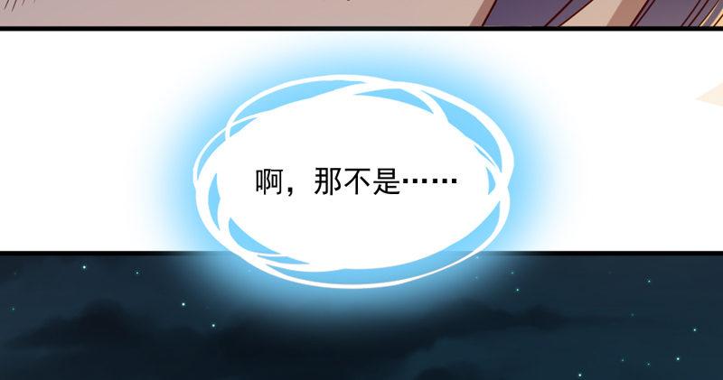 倚天屠龙记韩漫全集-第四十四话 见死不救无删减无遮挡章节图片 