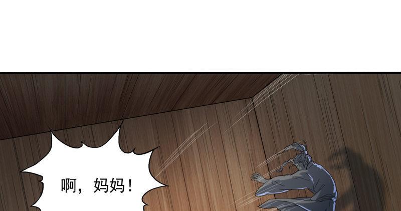 倚天屠龙记韩漫全集-第四十四话 见死不救无删减无遮挡章节图片 